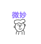 人々の2文字漢字スタンプ（個別スタンプ：19）
