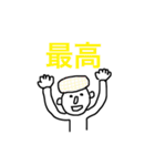 人々の2文字漢字スタンプ（個別スタンプ：20）