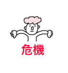 人々の2文字漢字スタンプ（個別スタンプ：23）