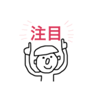 人々の2文字漢字スタンプ（個別スタンプ：27）