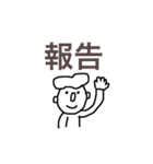 人々の2文字漢字スタンプ（個別スタンプ：28）