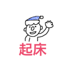 人々の2文字漢字スタンプ（個別スタンプ：32）