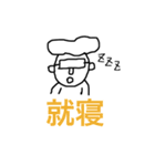 人々の2文字漢字スタンプ（個別スタンプ：38）