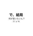 お喋りな人の鶴のひとこえ（個別スタンプ：3）