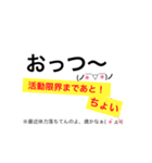 お喋りな人の鶴のひとこえ（個別スタンプ：14）