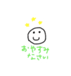 つぶやきくんたち（個別スタンプ：5）