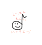 つぶやきくんたち（個別スタンプ：6）