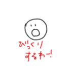 つぶやきくんたち（個別スタンプ：13）