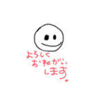 つぶやきくんたち（個別スタンプ：14）