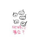 つぶやきくんたち（個別スタンプ：16）