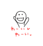 つぶやきくんたち（個別スタンプ：17）