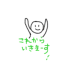 つぶやきくんたち（個別スタンプ：19）