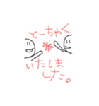 つぶやきくんたち（個別スタンプ：21）