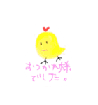つぶやきくんたち（個別スタンプ：23）