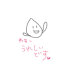 つぶやきくんたち（個別スタンプ：24）