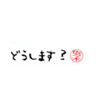 佐々木さんの殴り書き（個別スタンプ：39）