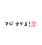 佐々木さんの殴り書き（個別スタンプ：40）