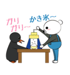 くまくまペンギンたまに牛（改訂増強版）（個別スタンプ：10）