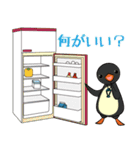 くまくまペンギンたまに牛（改訂増強版）（個別スタンプ：11）