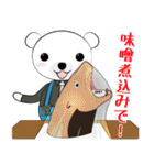 くまくまペンギンたまに牛（改訂増強版）（個別スタンプ：12）