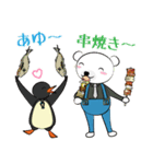 くまくまペンギンたまに牛（改訂増強版）（個別スタンプ：17）