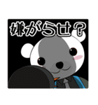 くまくまペンギンたまに牛（改訂増強版）（個別スタンプ：33）