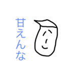 コスモくん（個別スタンプ：1）