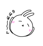 いろんな、うさぎ2（個別スタンプ：10）