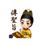 Chubby Dynasty - emperor（個別スタンプ：8）