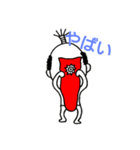 殿と赤ふん 弍（個別スタンプ：1）