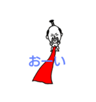 殿と赤ふん 弍（個別スタンプ：2）
