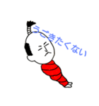 殿と赤ふん 弍（個別スタンプ：8）