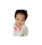 Ryan babyboy（個別スタンプ：7）