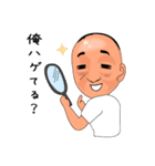 みはらさんスタンプ（個別スタンプ：2）