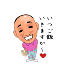 みはらさんスタンプ（個別スタンプ：6）