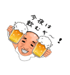 みはらさんスタンプ（個別スタンプ：9）