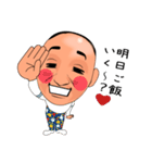 みはらさんスタンプ（個別スタンプ：12）