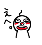 ちょいうすさん（個別スタンプ：4）