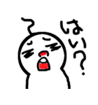 ちょいうすさん（個別スタンプ：9）