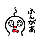 ちょいうすさん（個別スタンプ：10）