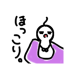 ちょいうすさん（個別スタンプ：14）