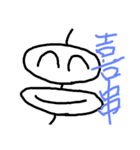 串の気持ち（個別スタンプ：2）