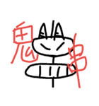 串の気持ち（個別スタンプ：6）