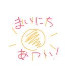 なつやすみすたんぷ。（個別スタンプ：1）