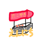 なつやすみすたんぷ。（個別スタンプ：7）