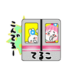 てるこさんが使うスタンプ（個別スタンプ：23）