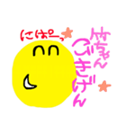 竹葉さん（個別スタンプ：2）