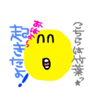 竹葉さん（個別スタンプ：6）