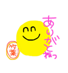 竹葉さん（個別スタンプ：7）