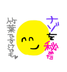 竹葉さん（個別スタンプ：9）